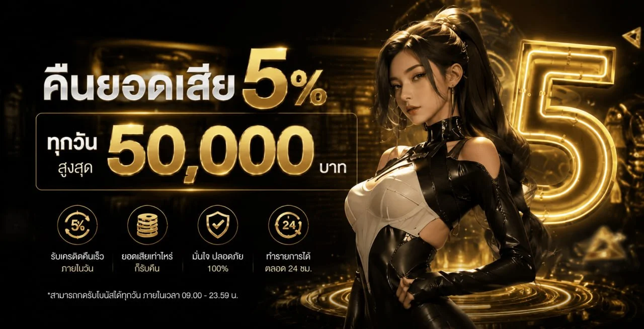 UFADARK ทางเข้าเว็บตรง แทงบอลออนไลน์ ฝากถอนออโต้ 30 วิ