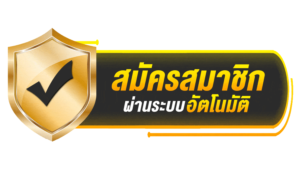 สมัคร UFADARK เข้าสู่ระบบเว็บตรง ฝากถอนออโต้